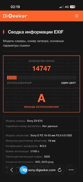 Продаю SonyZVE-10 в отличном