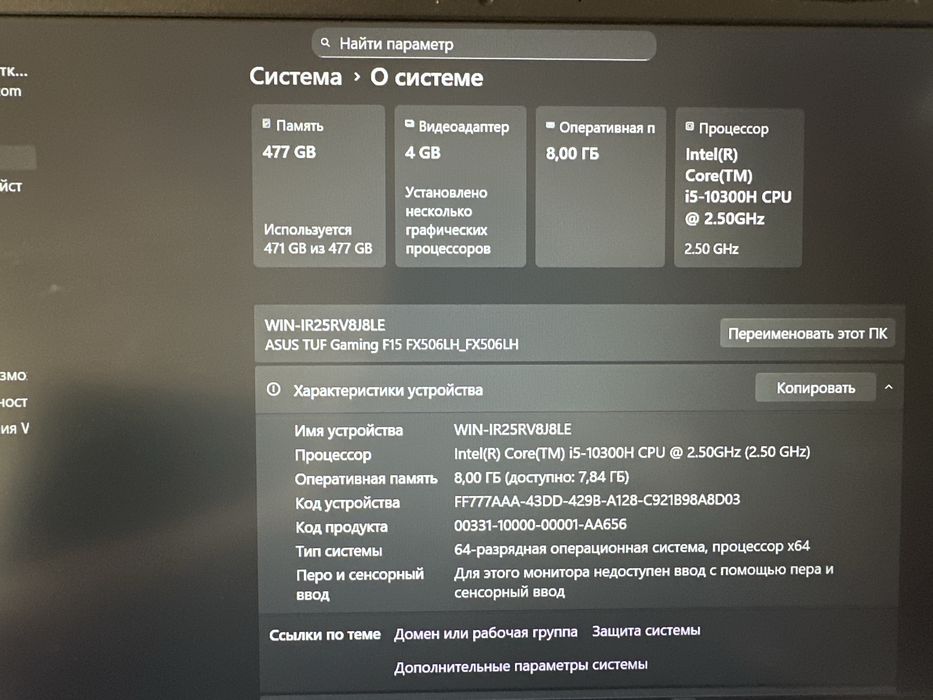 ASUS TUF Gaming F15