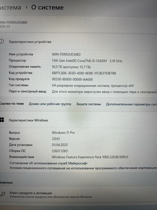 Huawei ноутбук