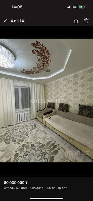 Дом в село Заречное