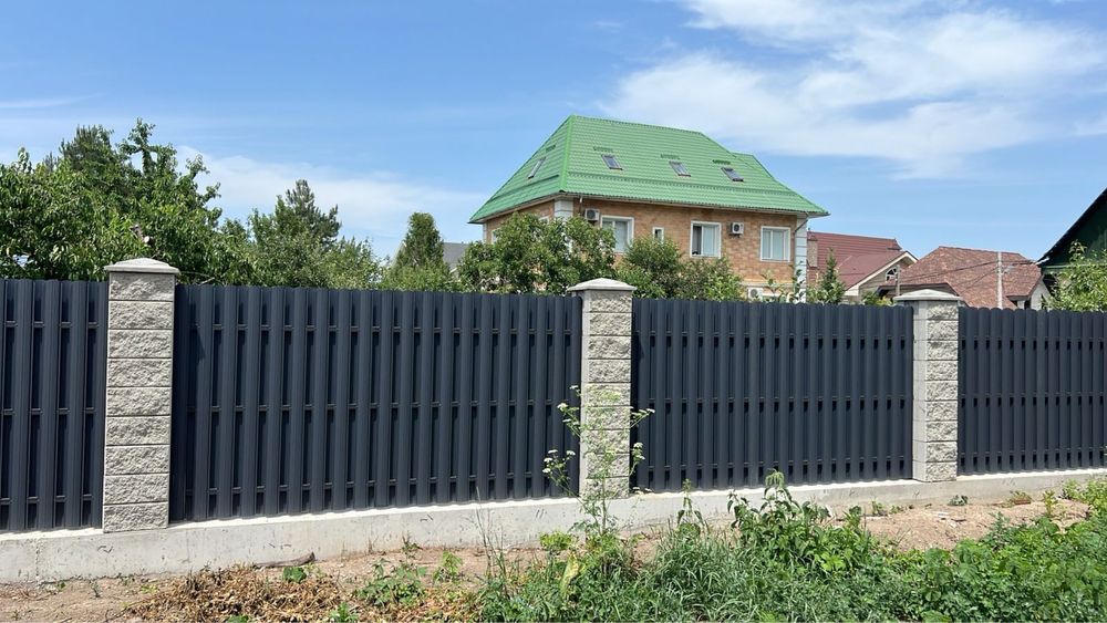Строительные работы