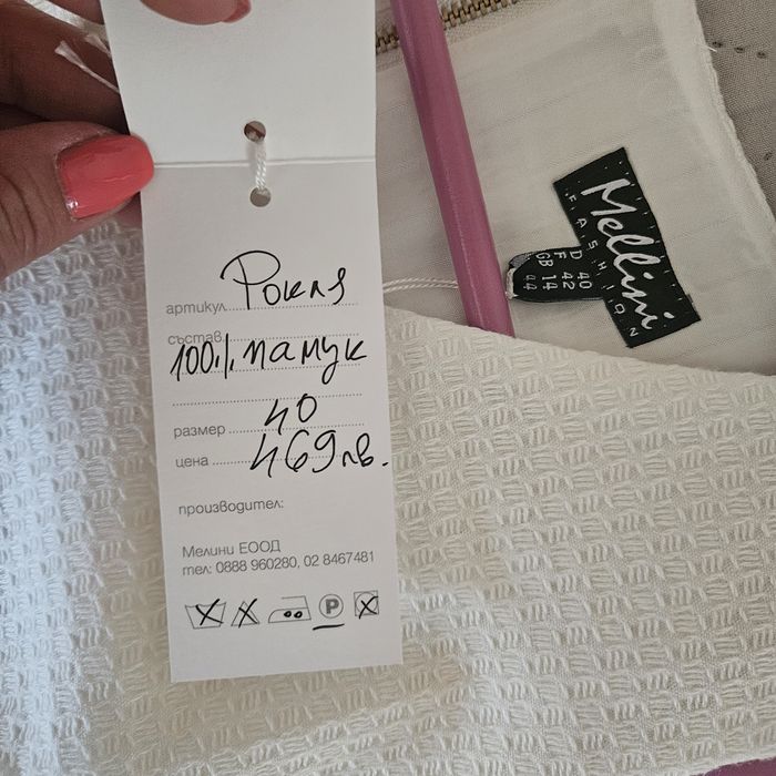 Рокля Mellini fashion