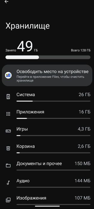 Sony Xperia 5 III