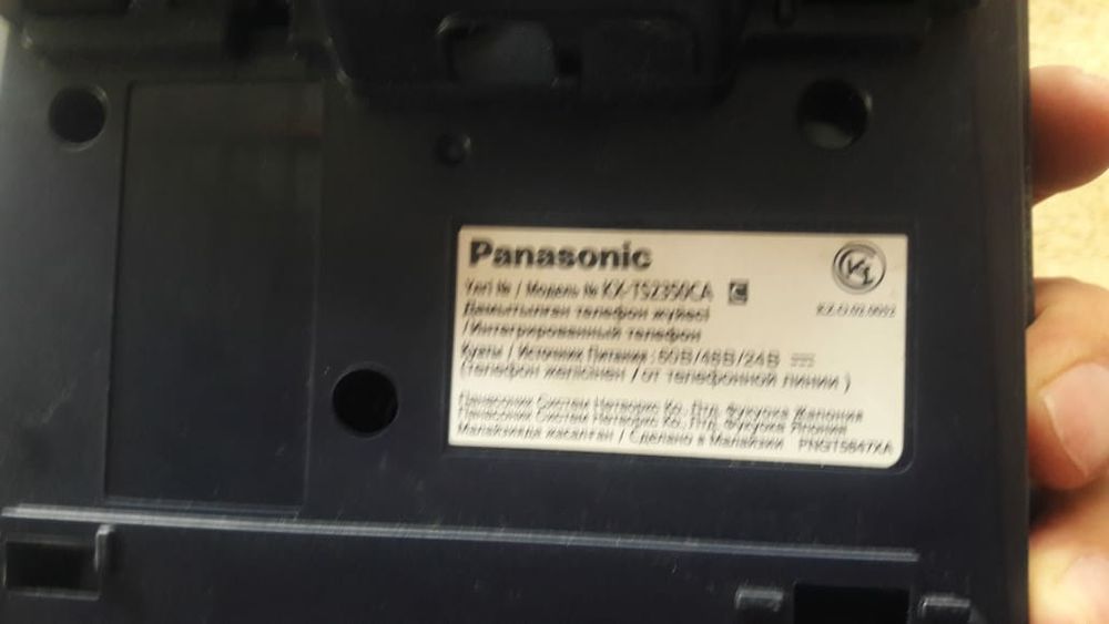 Телефон стационарный