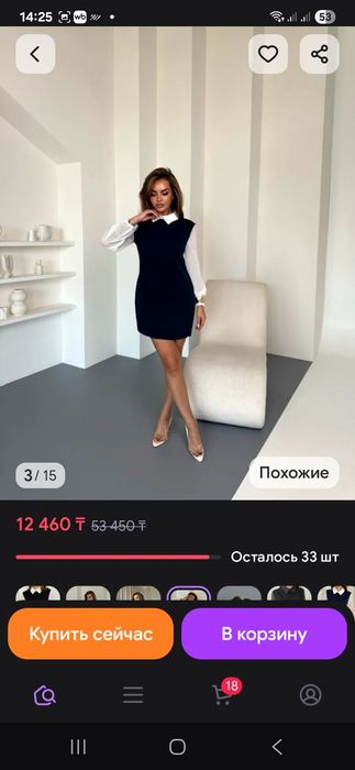 Продам платье в школу