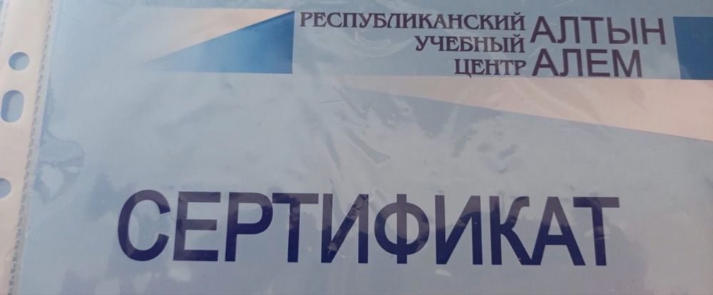 Массаж классический.