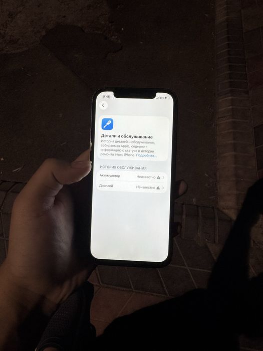 Iphoen 12 pro 256