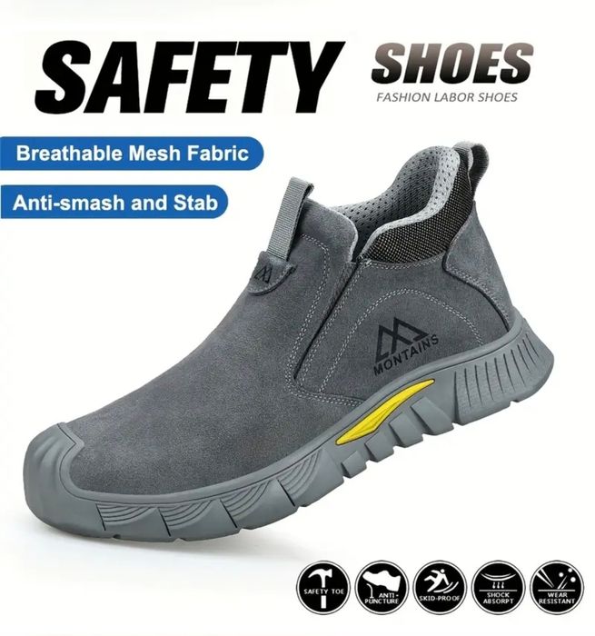 Нови  работни обувки.