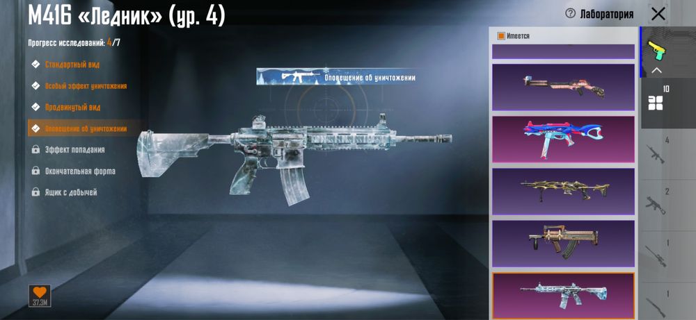 Продам аккаунт Pubg Mobile