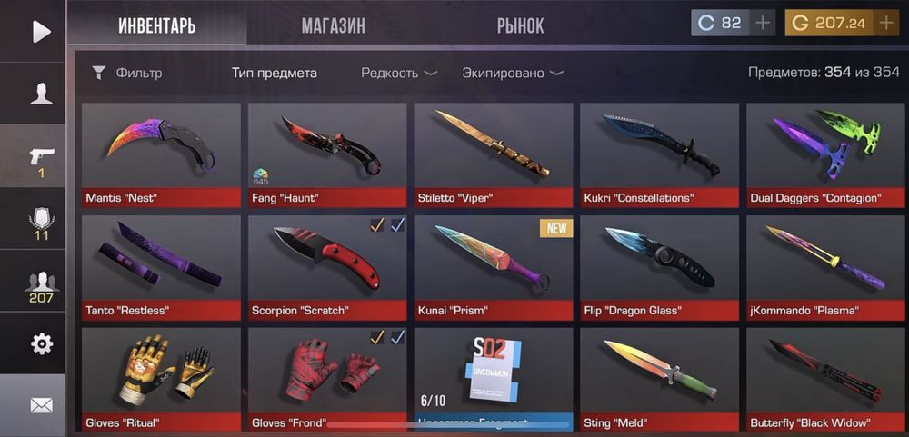 Продажа 3 аккаунтов Standoff 2