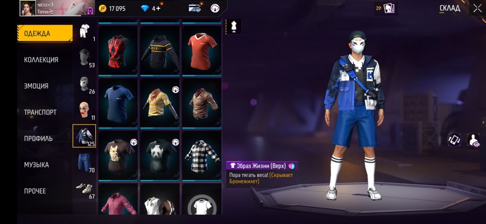 Акк сатылады 2000 теңге