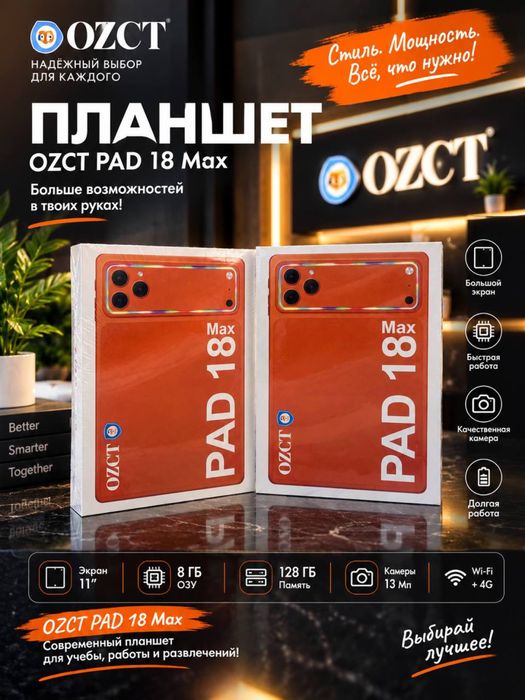 Айфон мини,Айпад