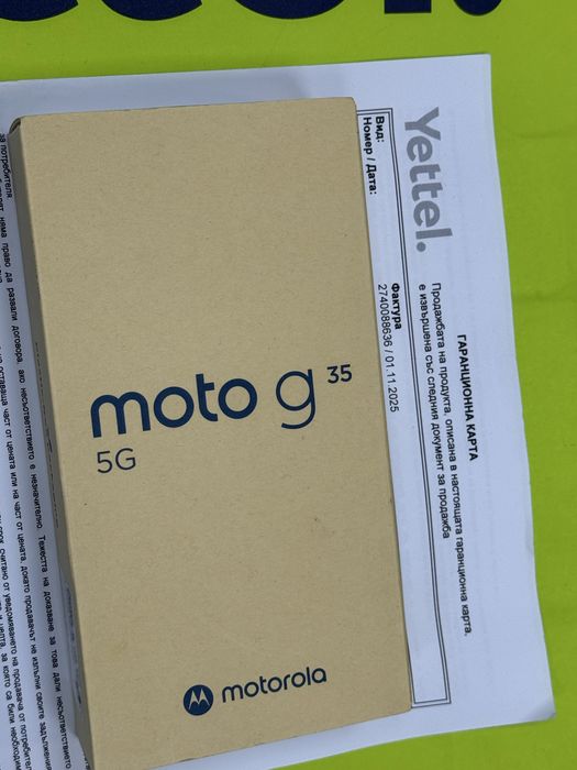 ЧИСТО НОВ 256GB Motorola g35 5G Yettel Гаранция 2029г, Grey | Сив