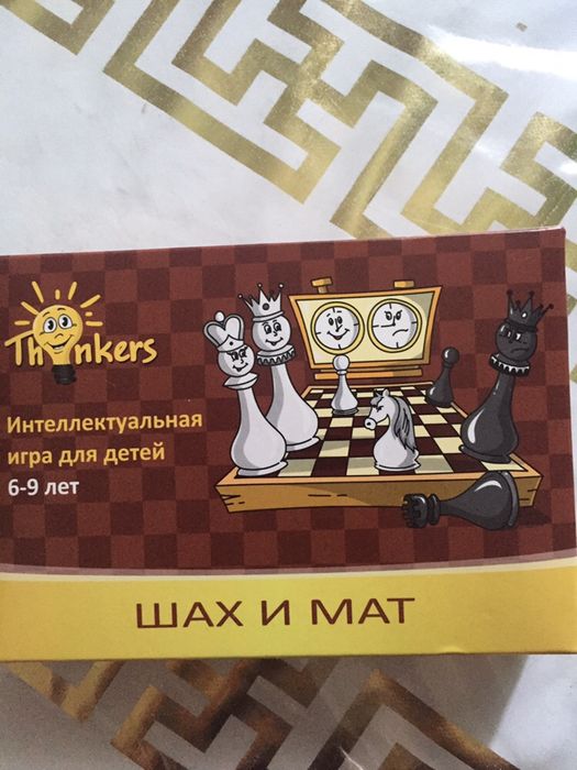 Интеллектуальные игры