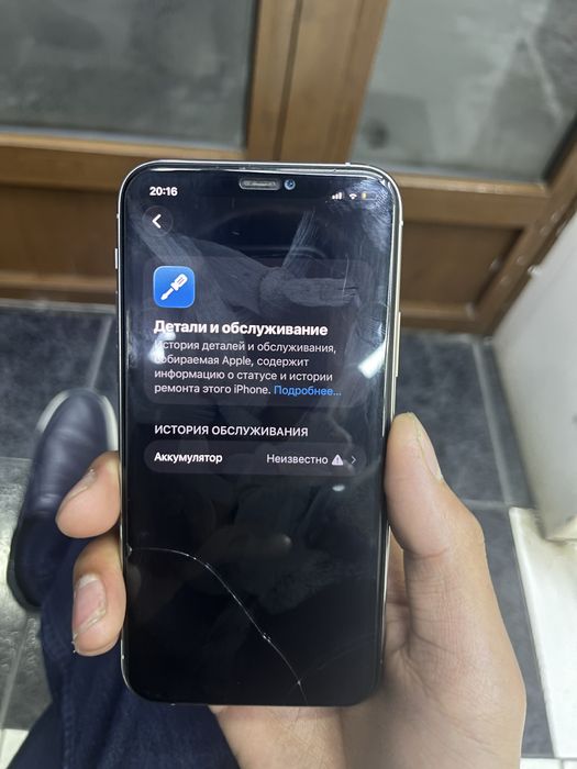 Iphone 11 pro с гарантией