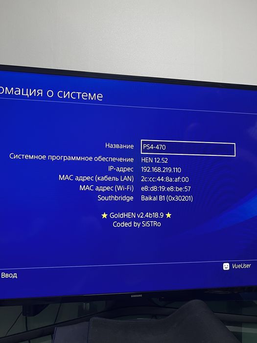 PS4 Pro 1TB  gold hen 12.52