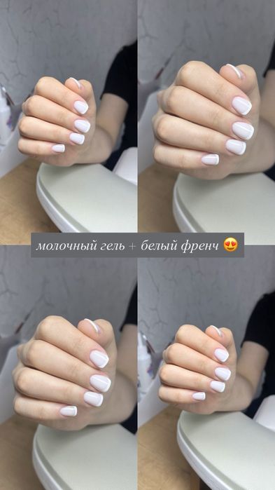 Маникюр с покрытием 3500