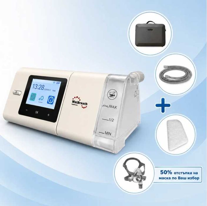 CPAP/APAP Апарат за сънна апнея Welbreath AS100A. Всичко нужно включено в комплекта. Опция за наем и изплащане.