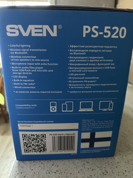 Колонка Sven PS-520