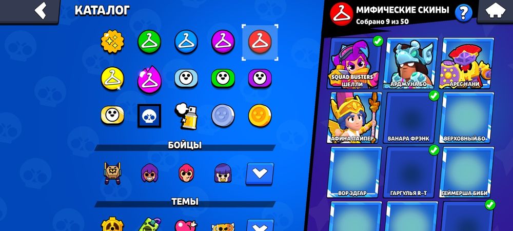 Аккаунт бравл старс 2