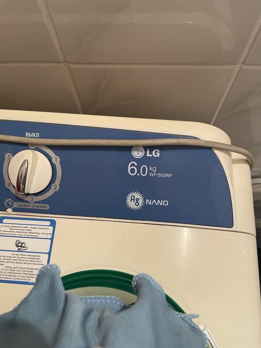 Стиральные машины