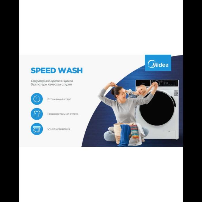 Стиральная машина Midea MFA01W80B