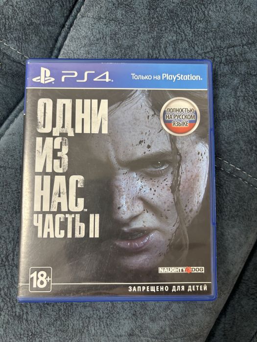Продам The last of us 2
