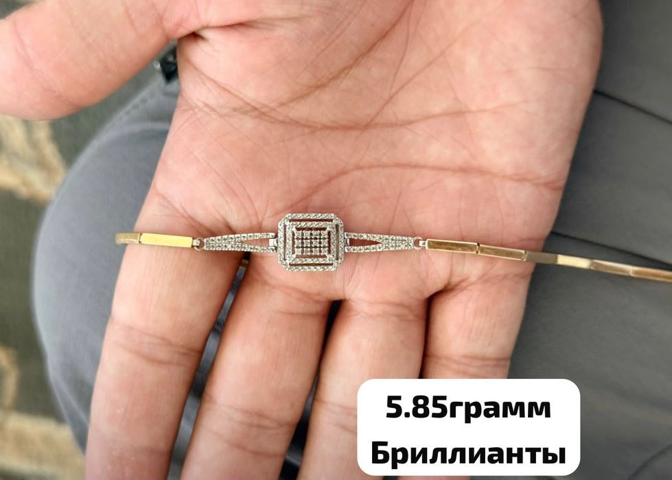 Украшения золото/бриллианты