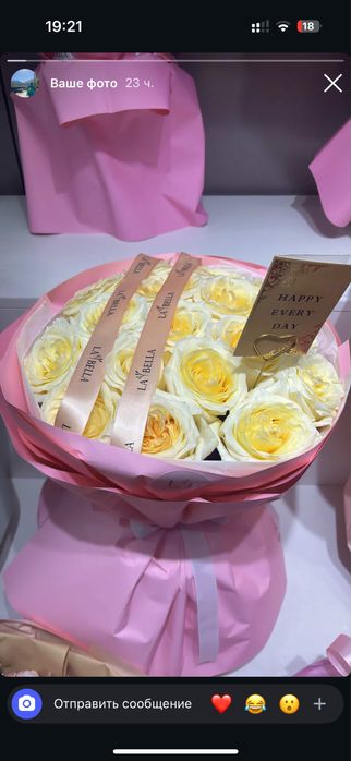 Цветы с бесплатной доставкой