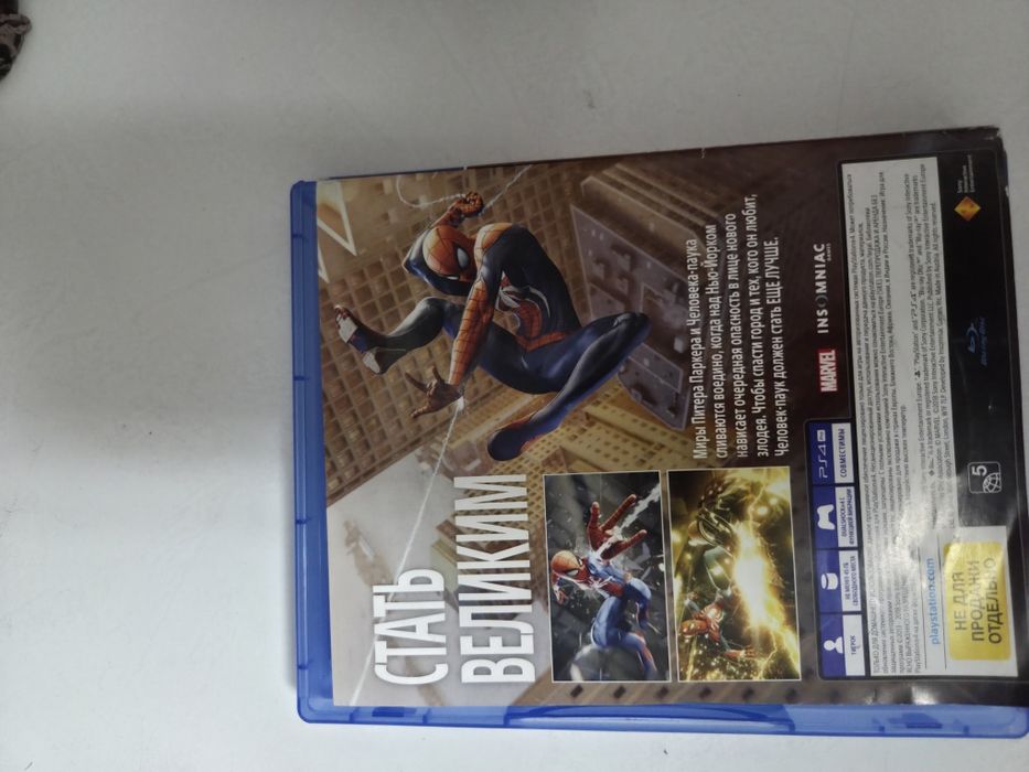 Диск на PS4 marvel Spider-Man