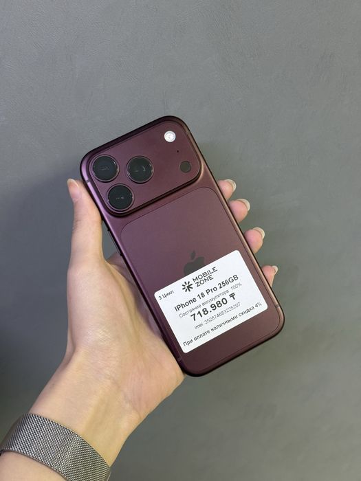 IPhone 18 Pro 256GB | Mobile Zone