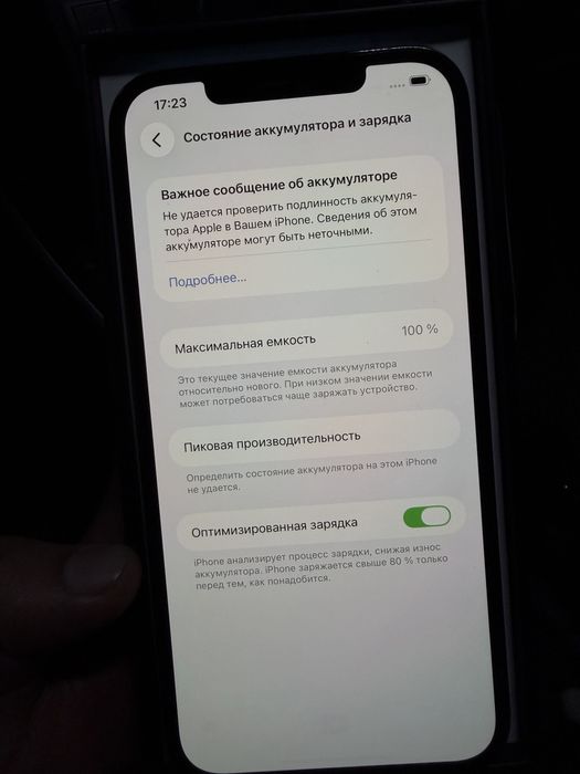 iPhone 12 Pro Max 128GB в идеале!