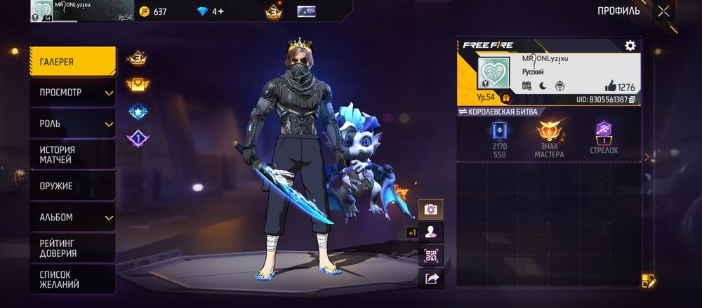 Фф акк продам срочно