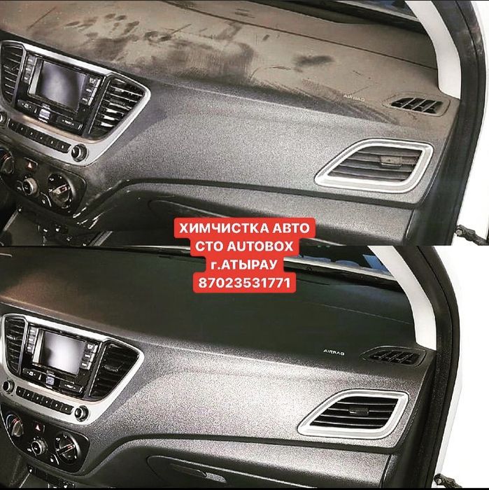 Химчистка Авто СТО “VIP-AVTO”