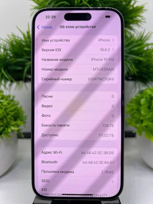 Iphone 15 Pro 128 gb