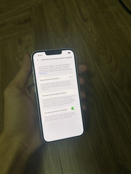 Продам айфон 14 | Iphone 14 128гб