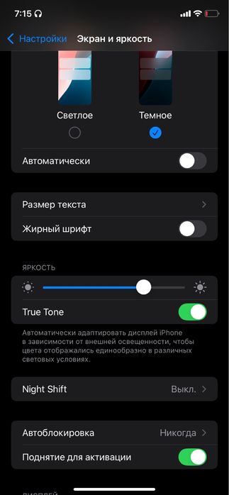 iPhone Xr [читайте описания]