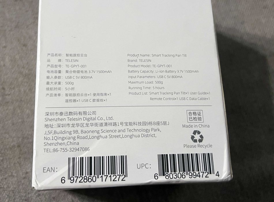 Suport TELESIN Smart Tracking Pan Tilt automat cu telecomanda