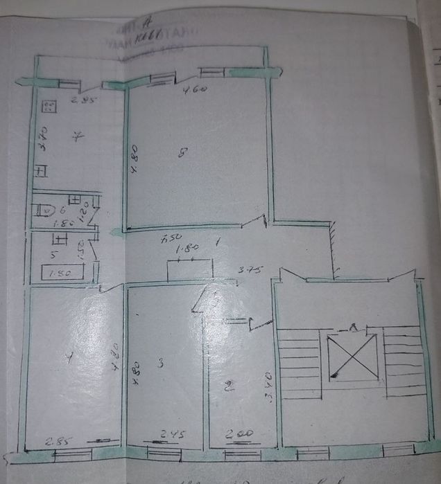 Продаётся 4х комнатная квартира на Дружбе Народов