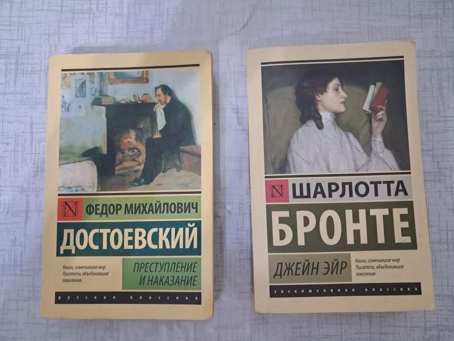 Книги литературные