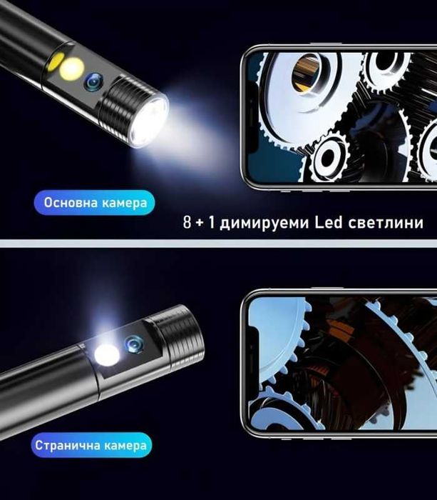 Ендоскоп с двойна камера Inskam Y101-B USB HD 1080P | 8mm | HARD