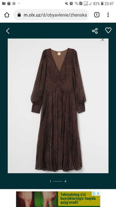 Женская платье  HM коричневая