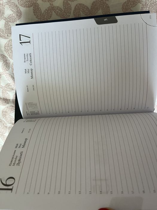 Ежедневник блокнот новый