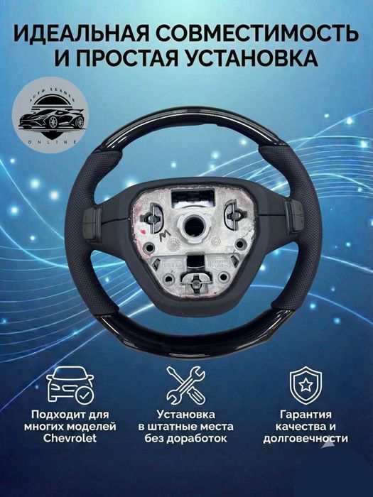 Malibu sport rul Flat Bottom — dizayn va maksimal boshqaruv