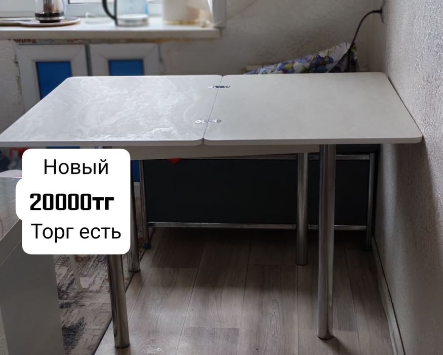 Продам! Все в идельном состоянии