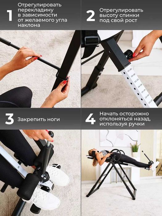 Инверсионный стол грыжа учун турник тренажёр самолёт тренажёр