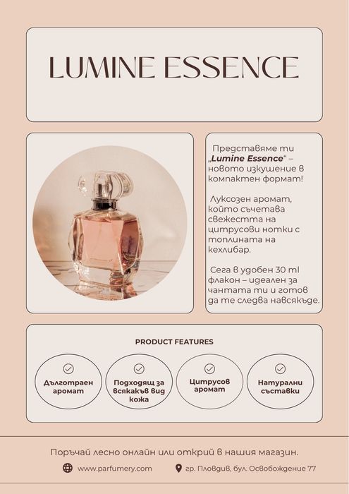 Дизайн на визитки, флаери, менюта, ценоразписи, тейбъл картички.