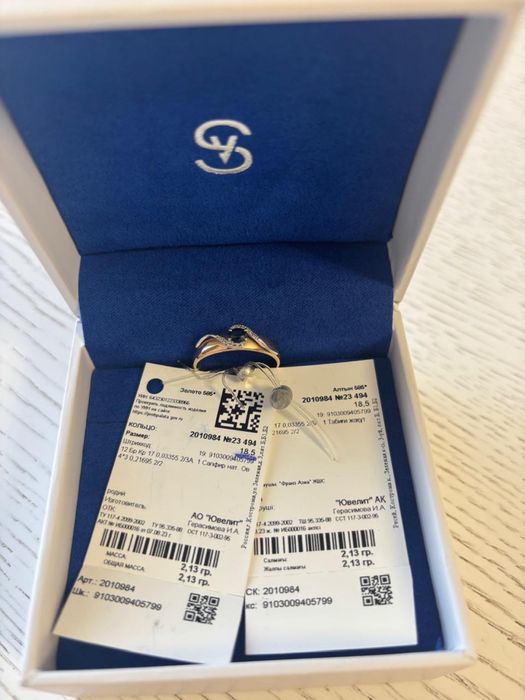 Кольцо золотое сапфир