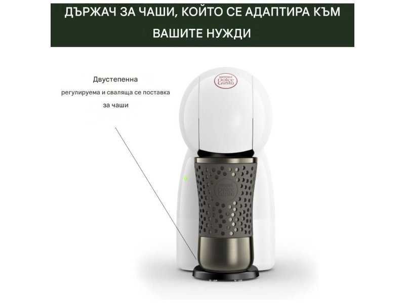 Кафе Машина с Капсули Krups Dolce Gusto Piccolo XS - 15 bar, Бяла