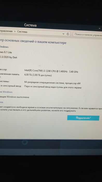 Продам два системных блока